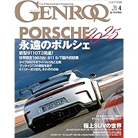 GENROQ - ゲンロク - 2019年 7月号 No.401 GENROQ（ゲンロク） 2024年7月号 (発売日2024年05月24日) | 雑誌